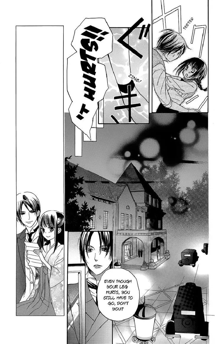 Ojousama No Untenshu - Page 11