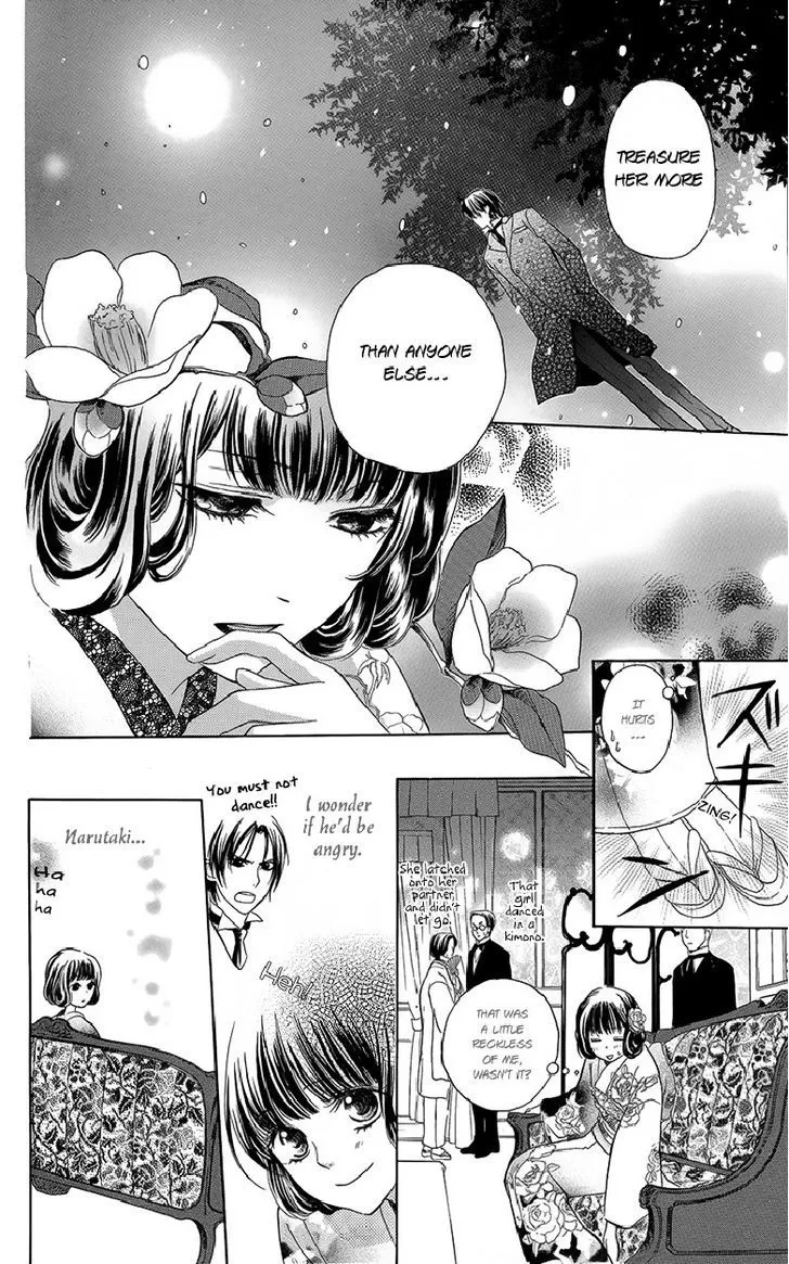 Ojousama No Untenshu - Page 22