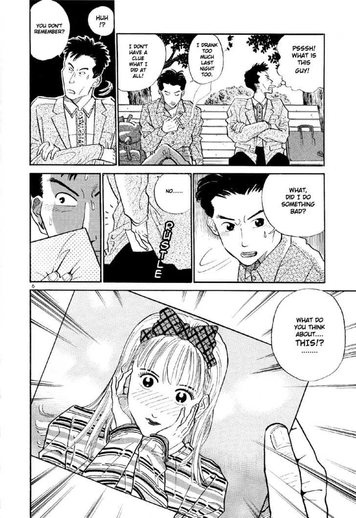 Okama Report Chapter 1 page 10 - MangaKakalot