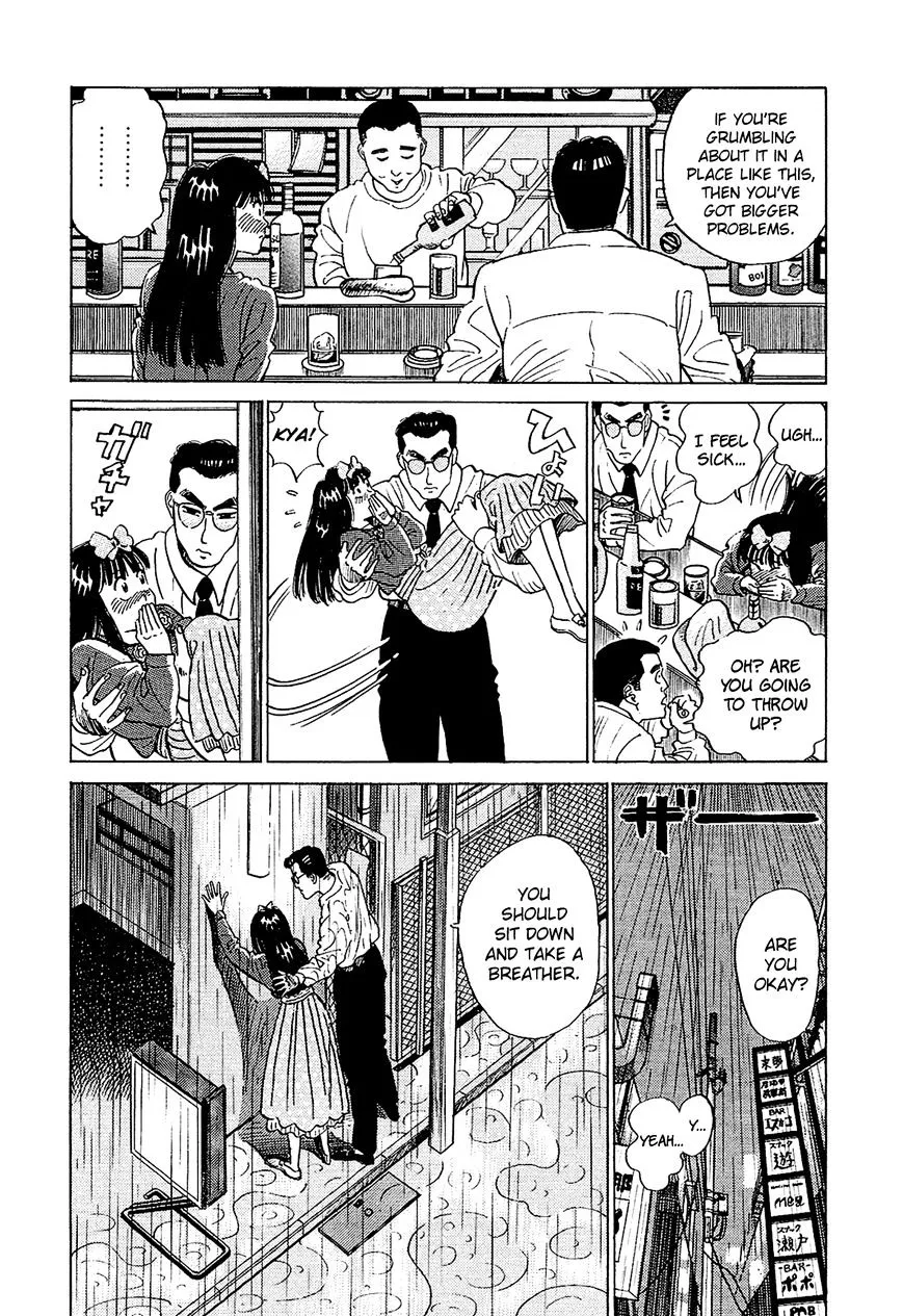 Okama Report Chapter 23 page 5 - MangaKakalot