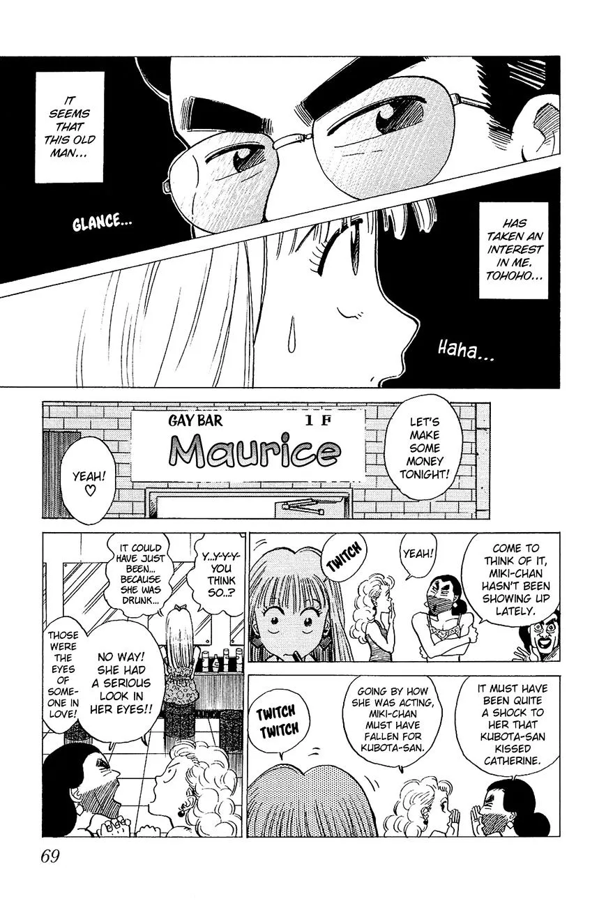 Okama Report Chapter 24 page 4 - MangaKakalot