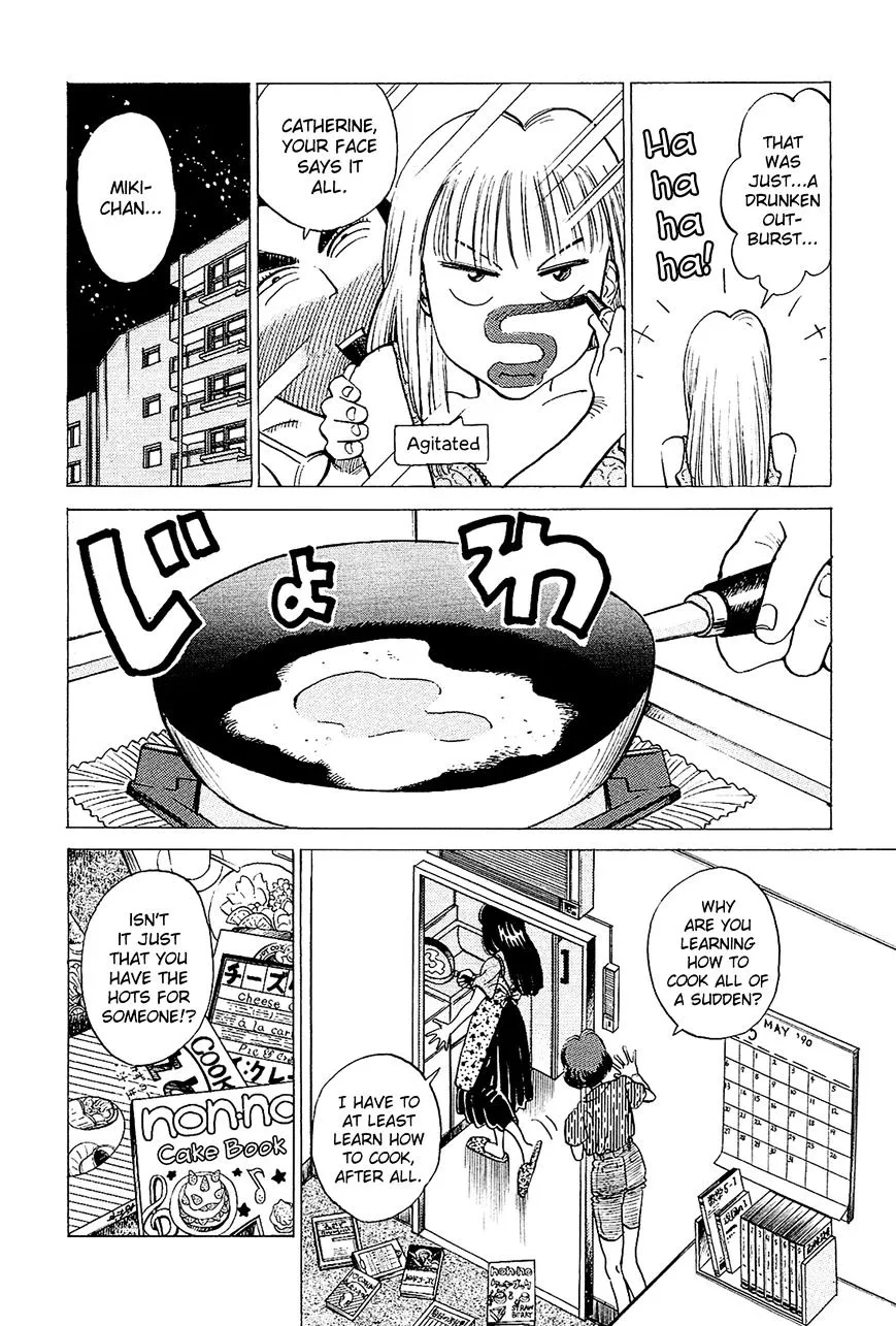 Okama Report Chapter 24 page 5 - MangaKakalot