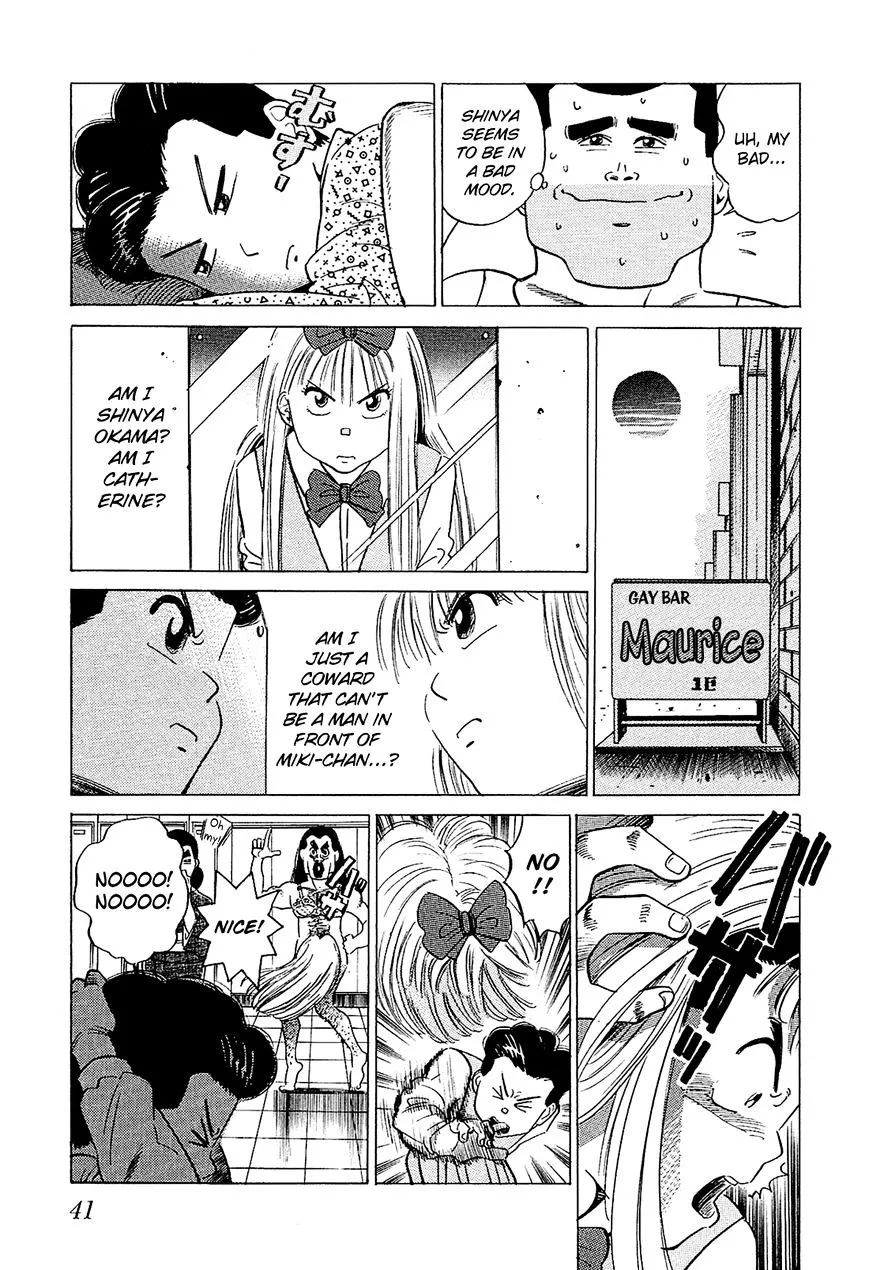 Okama Report Chapter 43 page 7 - MangaKakalot