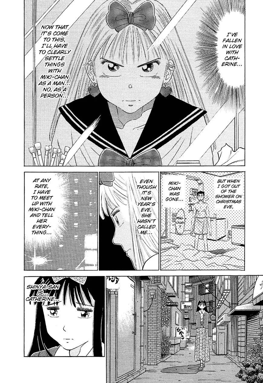 Okama Report Chapter 61 page 3 - MangaKakalot