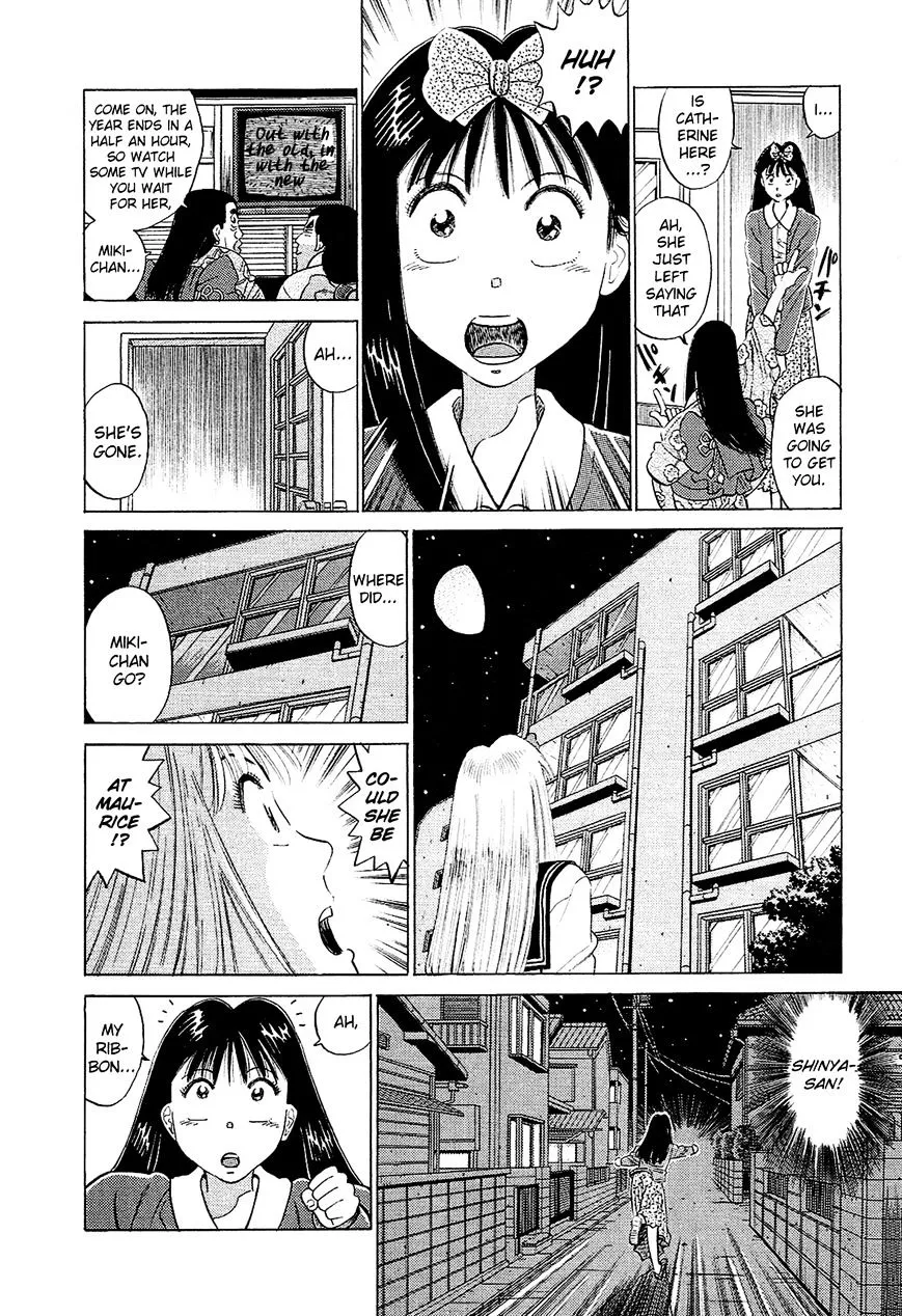 Okama Report Chapter 61 page 5 - MangaKakalot