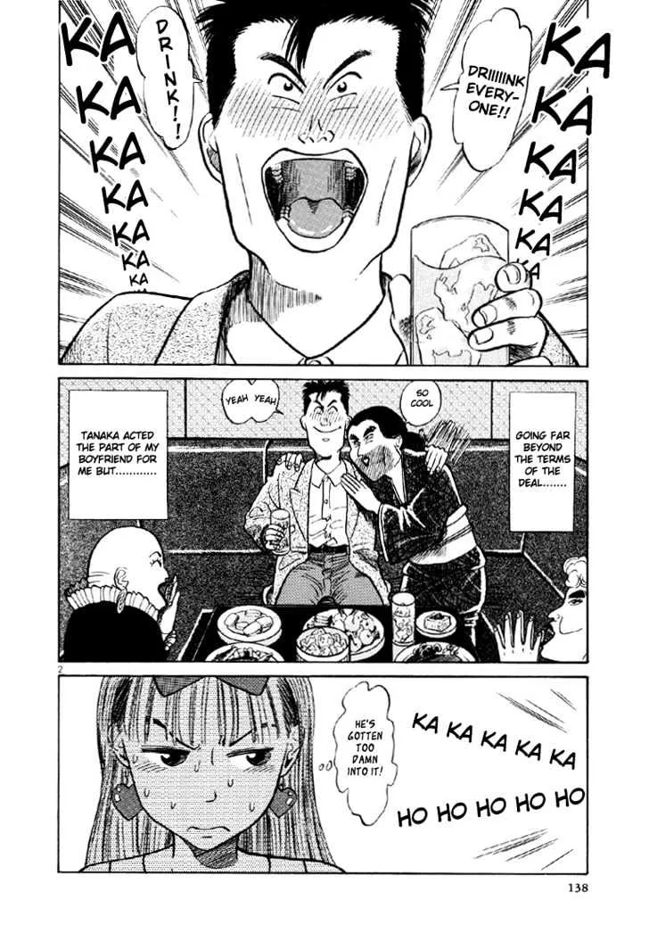 Okama Report Chapter 8 page 3 - MangaKakalot