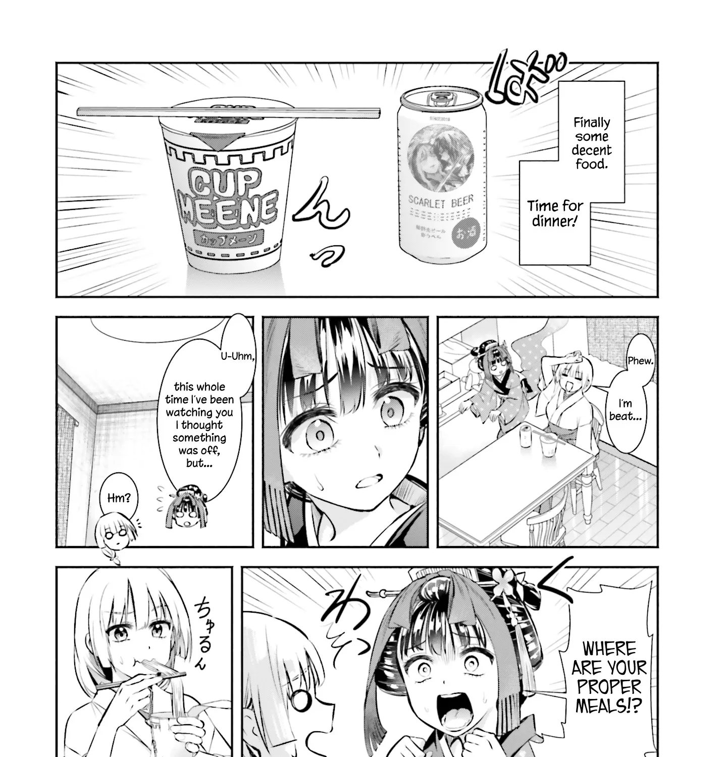 Okiku-san wa Ichatsukitai - Page 18