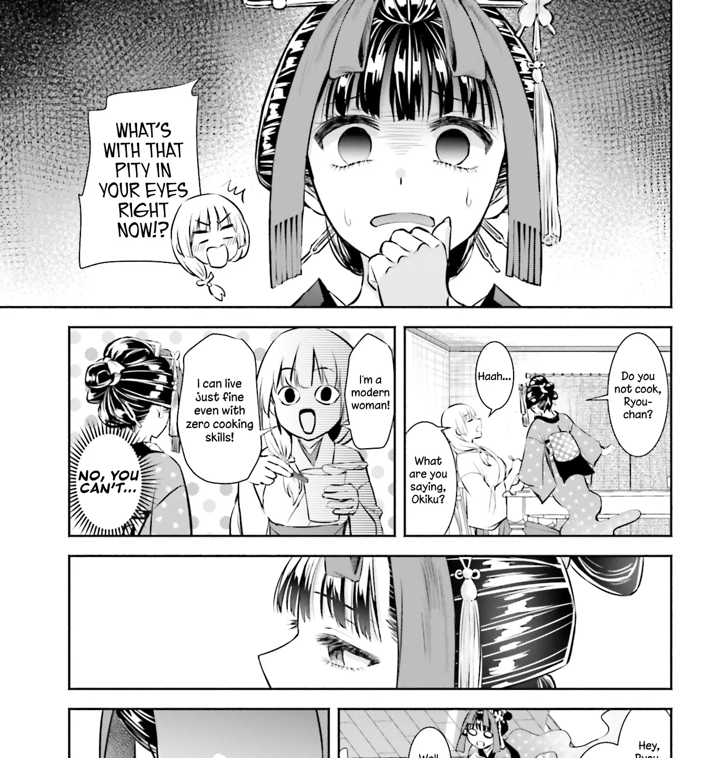 Okiku-san wa Ichatsukitai - Page 20