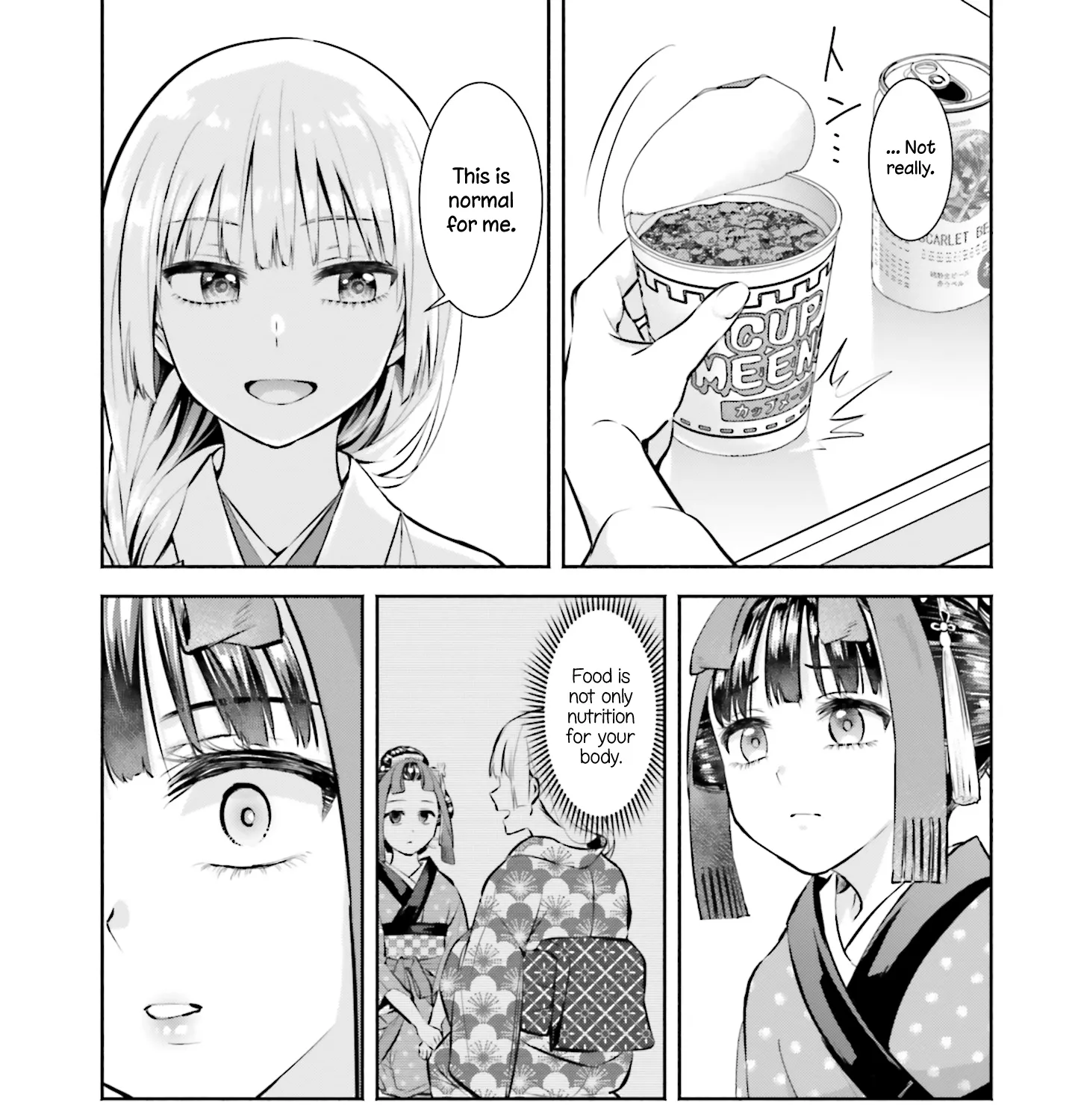 Okiku-san wa Ichatsukitai - Page 24