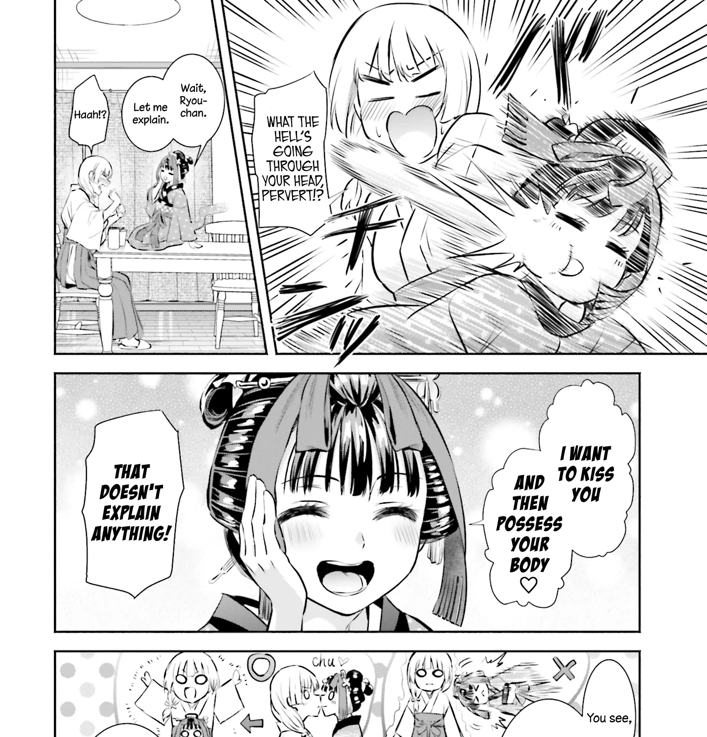 Okiku-san wa Ichatsukitai - Page 30