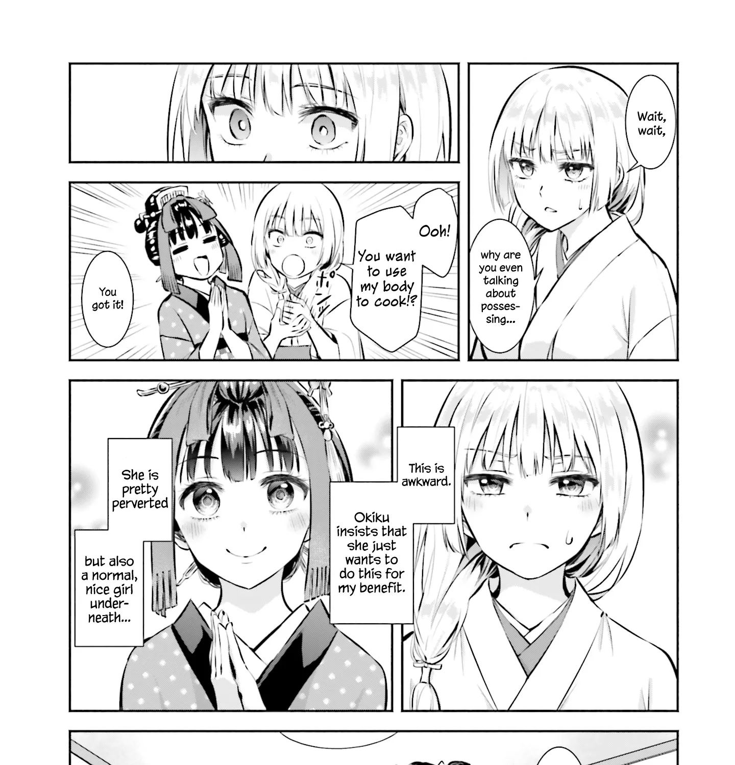 Okiku-san wa Ichatsukitai - Page 32