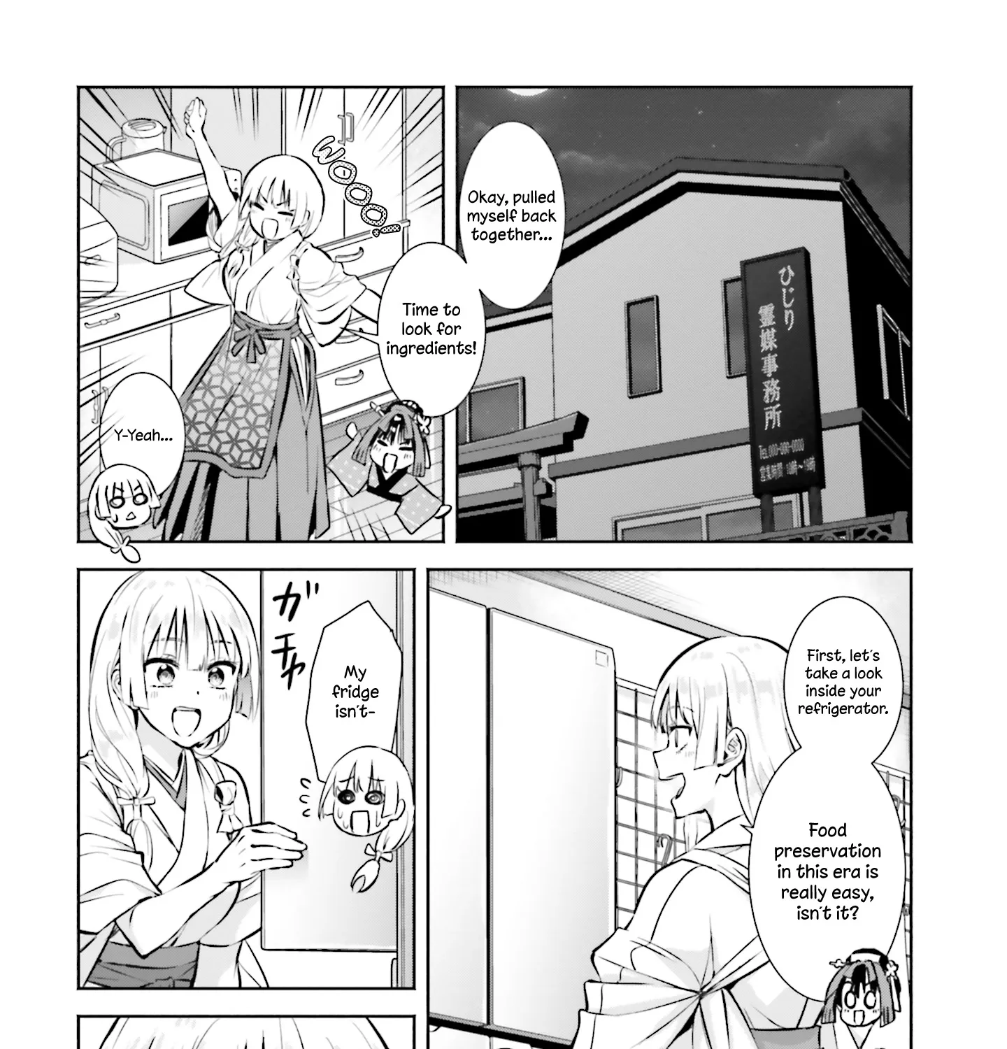 Okiku-san wa Ichatsukitai - Page 6