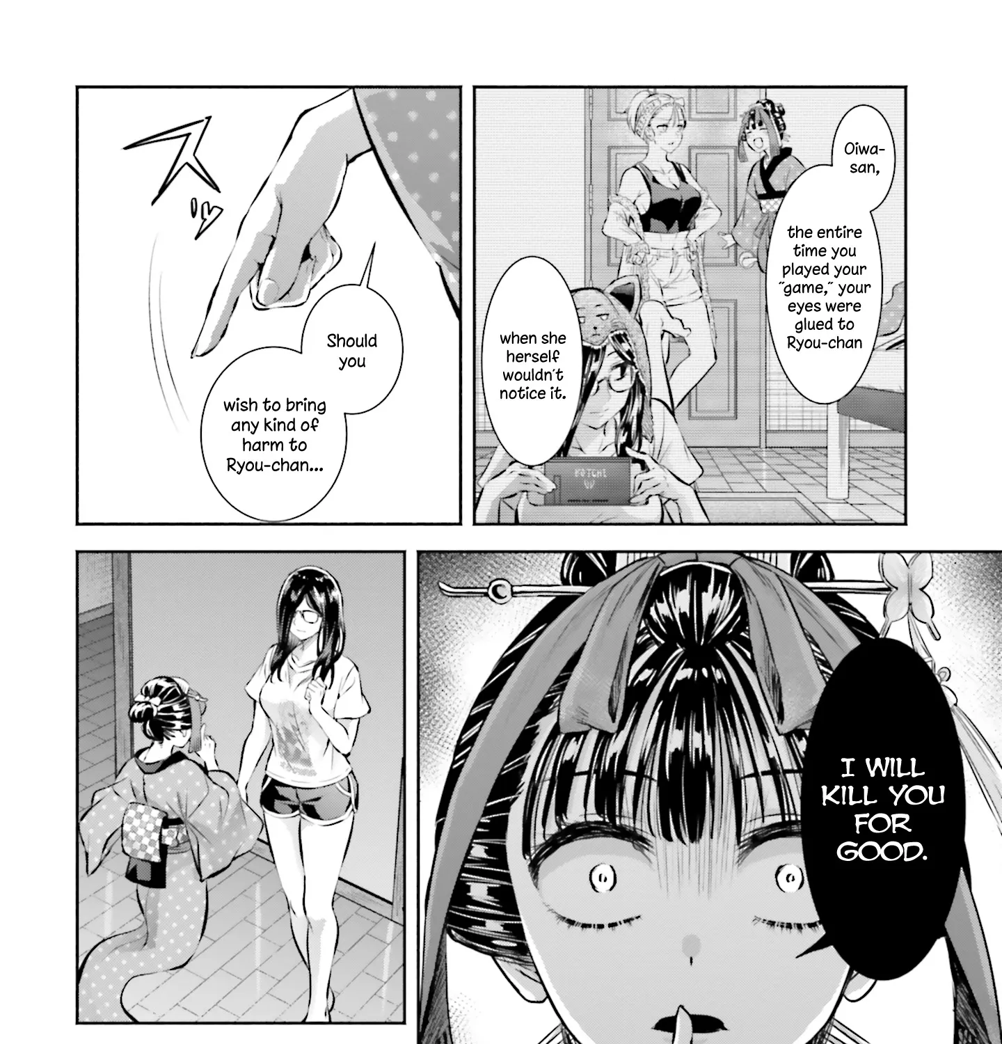 Okiku-san wa Ichatsukitai - Page 58