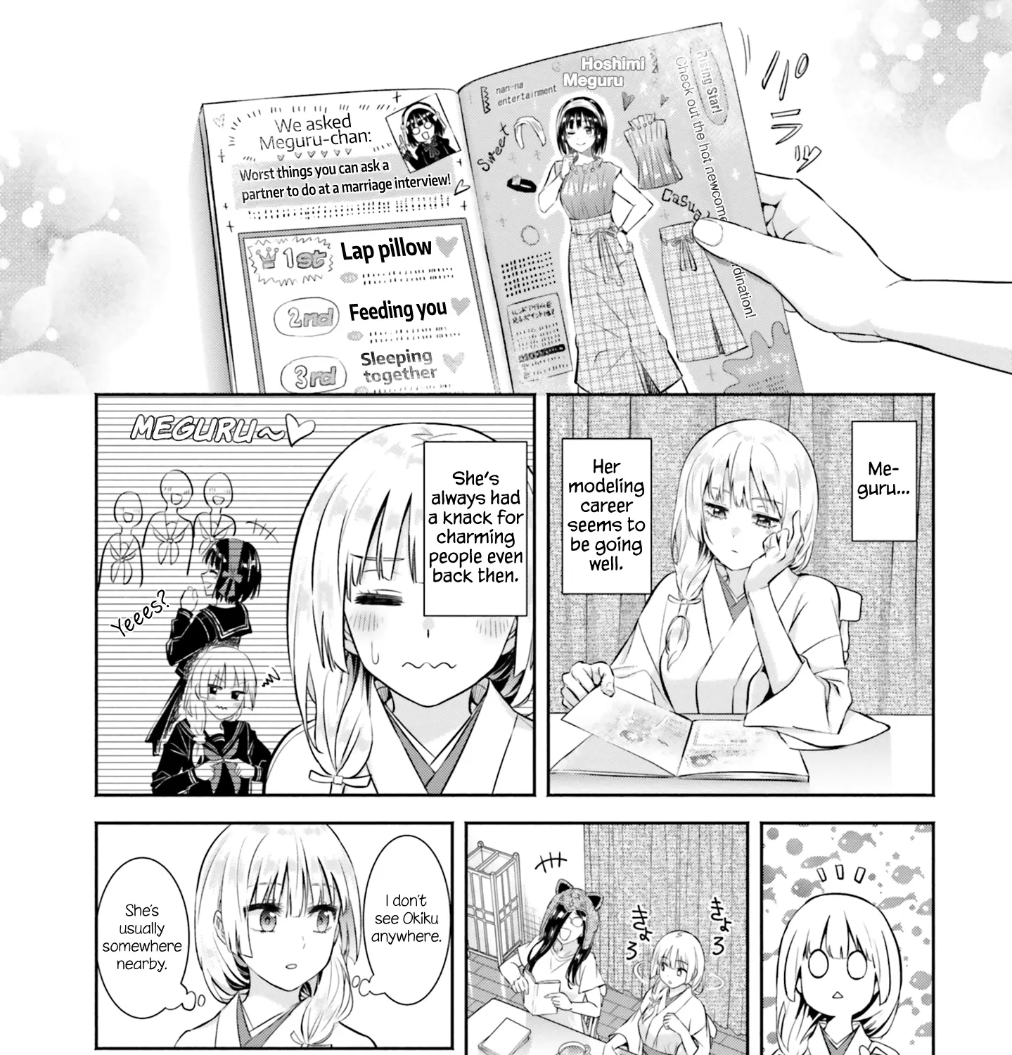 Okiku-san wa Ichatsukitai - Page 10