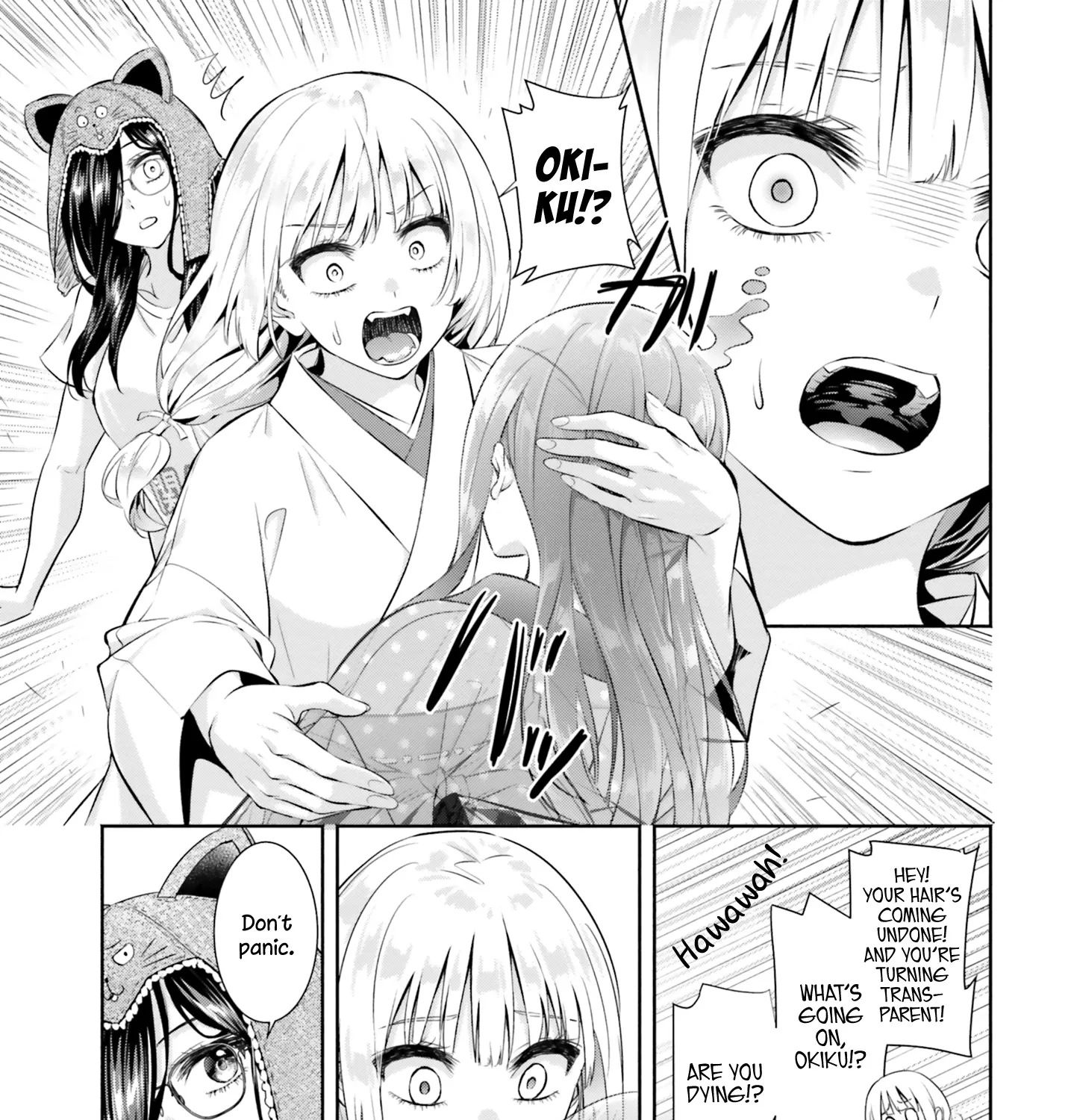 Okiku-san wa Ichatsukitai - Page 30