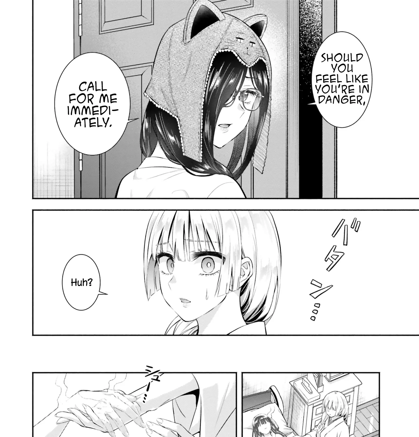 Okiku-san wa Ichatsukitai - Page 6