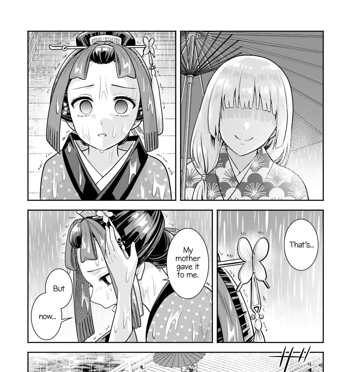 Okiku-san wa Ichatsukitai - Page 2