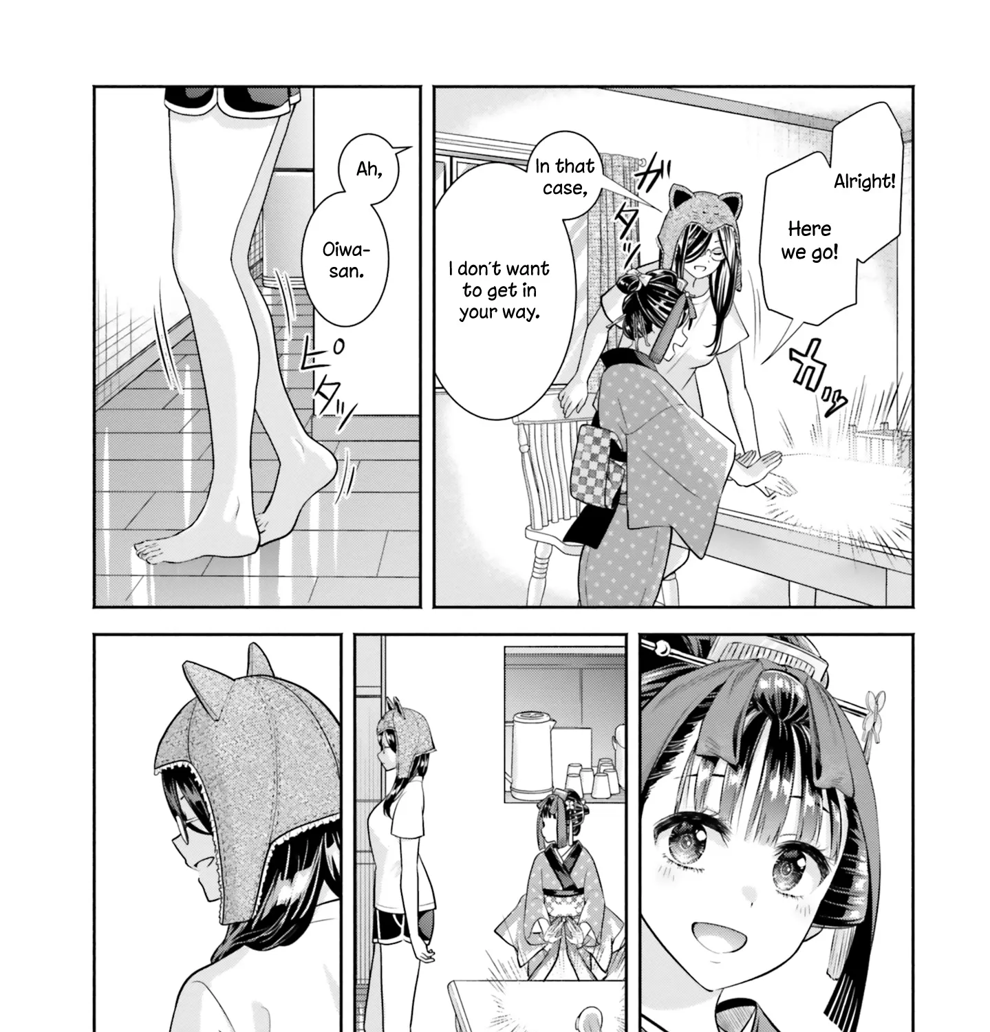 Okiku-san wa Ichatsukitai - Page 20