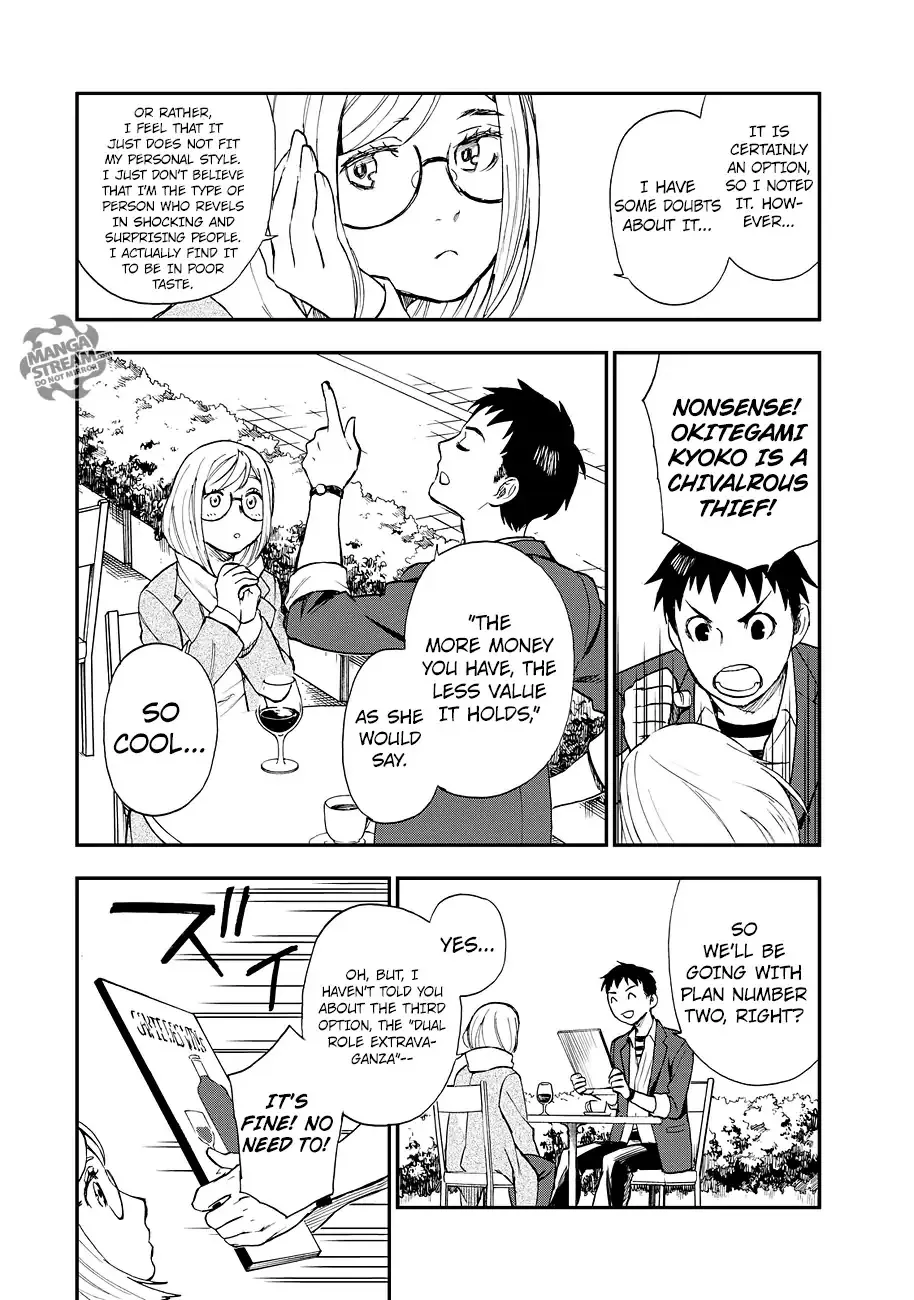 Okitegami Kyouko no Bibouroku Chapter 14 page 27 - MangaNato