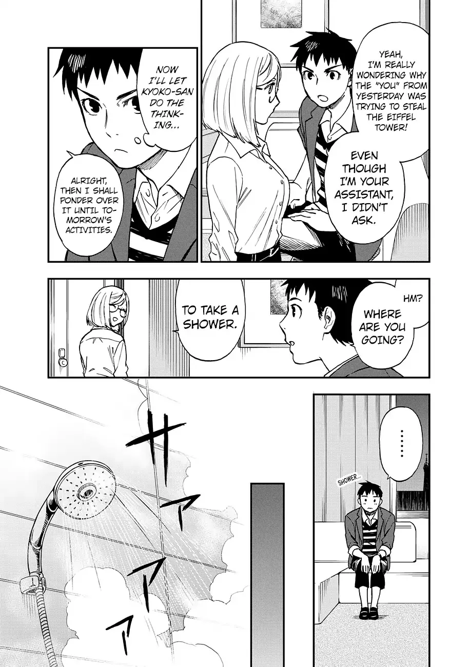 Okitegami Kyouko no Bibouroku Chapter 14 page 8 - MangaNato