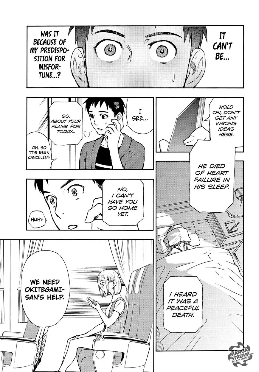 Okitegami Kyouko no Bibouroku - Page 9