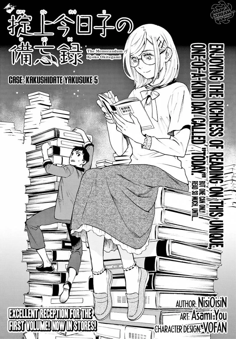 Okitegami Kyouko no Bibouroku Chapter 5 page 1 - MangaNato