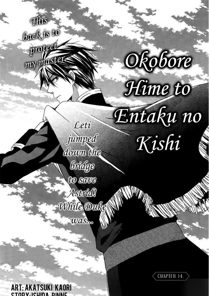 Okobore Hime to Entaku no Kishi Chapter 14 page 2 - MangaKakalot