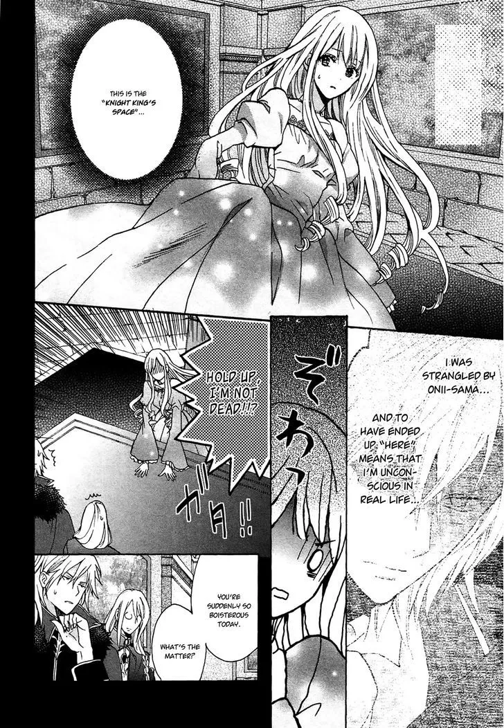 Okobore Hime to Entaku no Kishi Chapter 4 page 4 - MangaKakalot