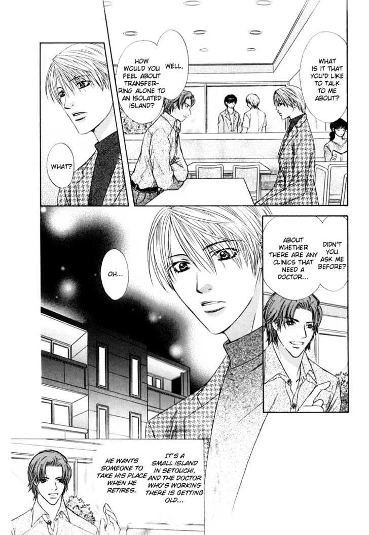 Okubyou na Junjou Chapter 0 page 12 - MangaKakalot