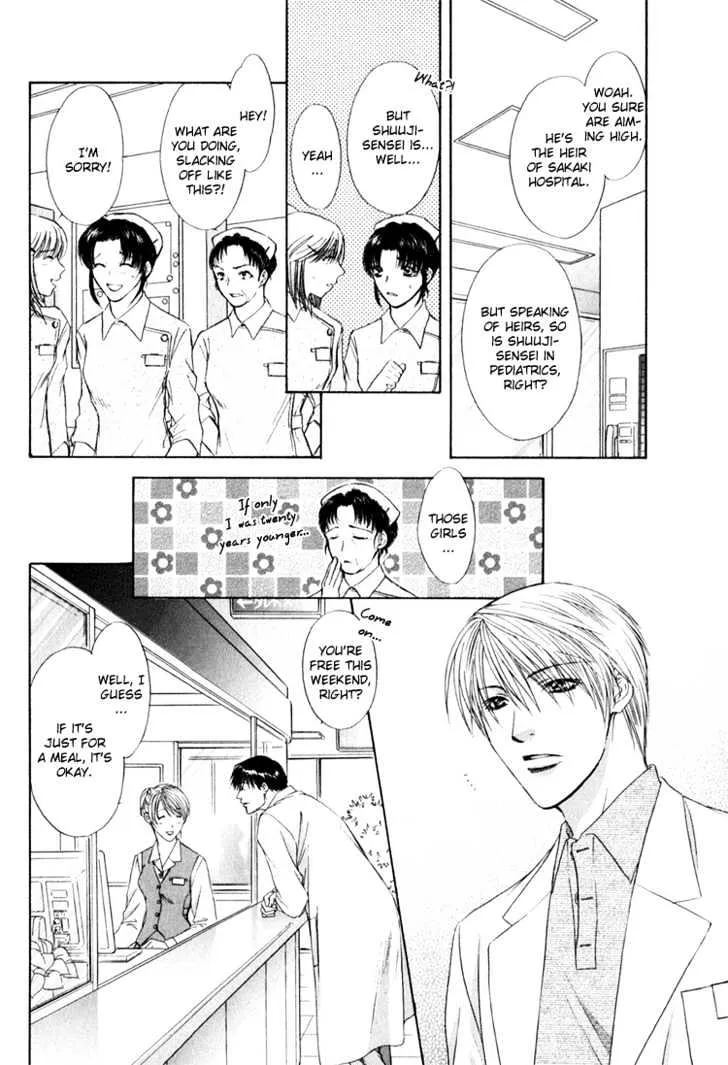 Okubyou na Junjou Chapter 0 page 7 - MangaKakalot