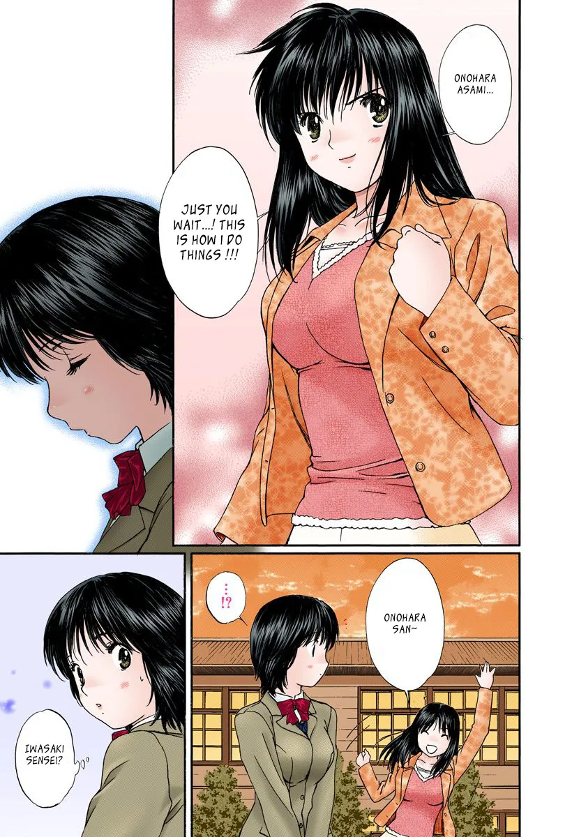 Okusama Wa Joshi Kousei Chapter 112 page 8 - MangaKakalot