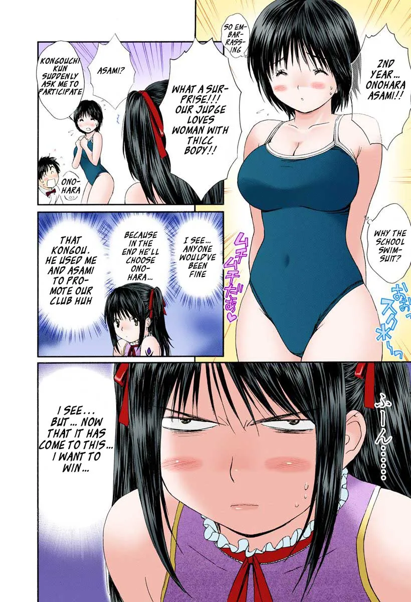 Okusama Wa Joshi Kousei Chapter 86 page 14 - MangaKakalot