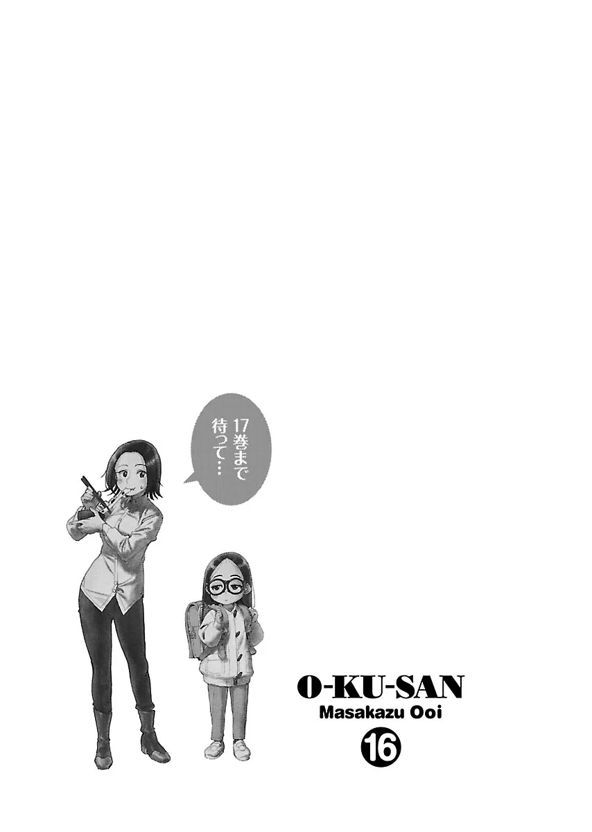 Okusan Chapter 115 page 24 - MangaNato