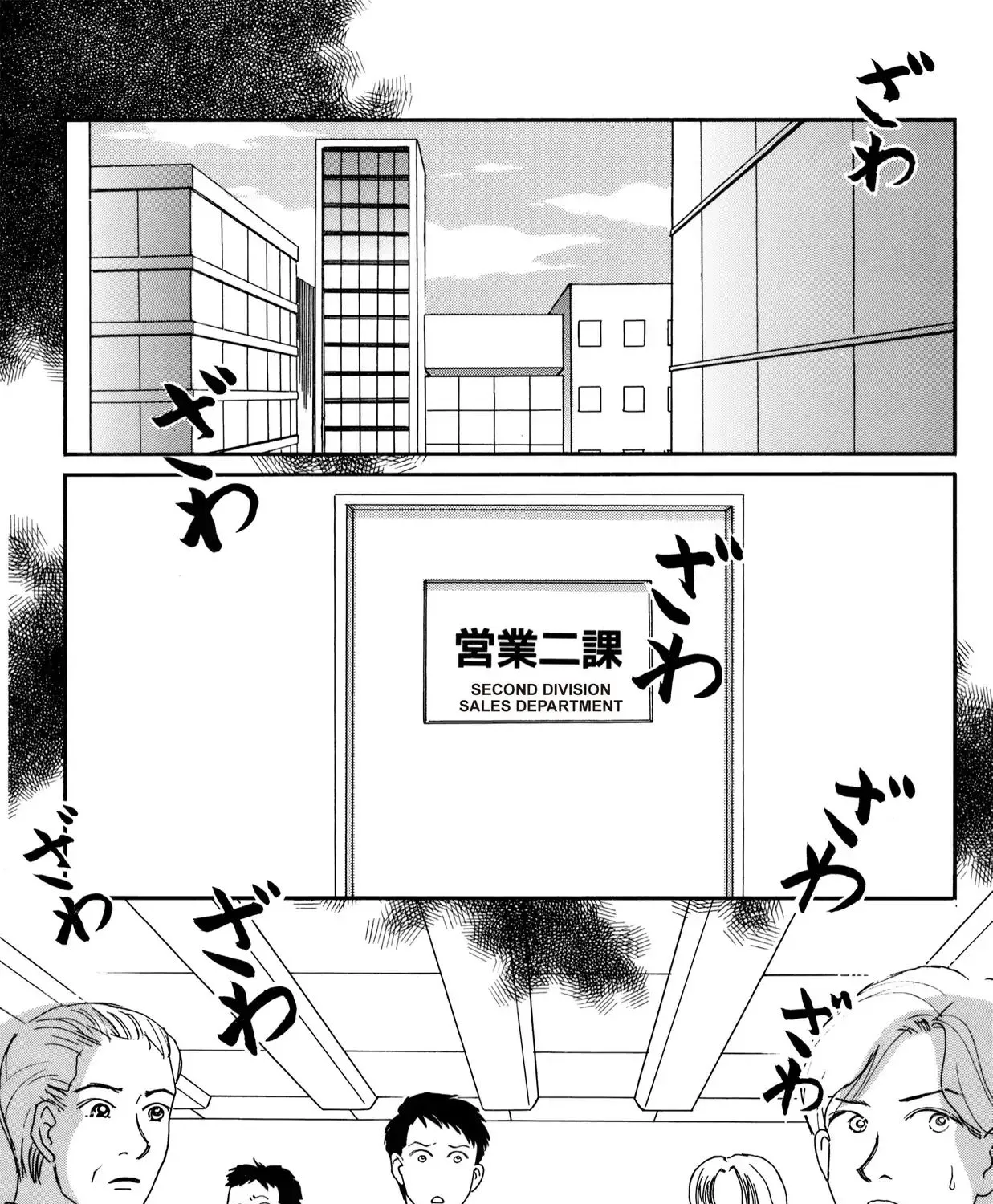 Ol Visual Kei Chapter 21 page 7 - MangaKakalot