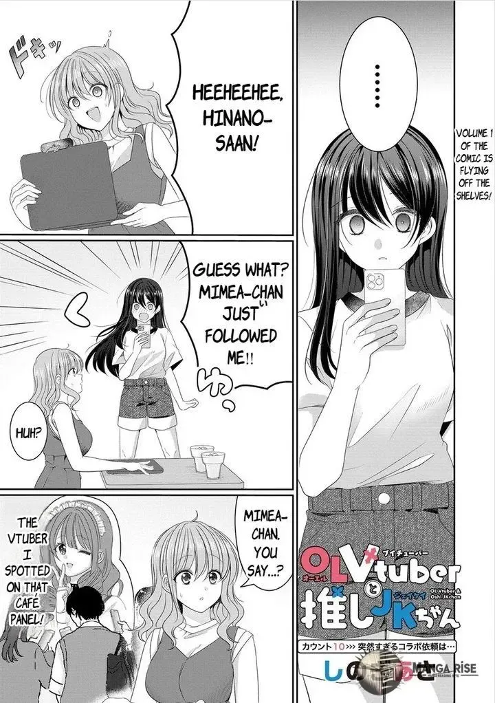 OL Vtuber to Oshi JK-chan Chapter 10.1 page 3 - MangaNato