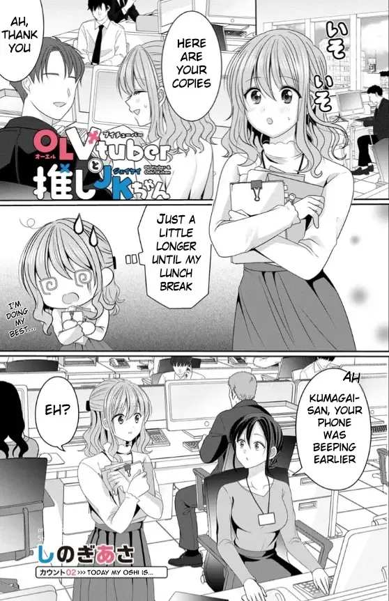 OL Vtuber to Oshi JK-chan Chapter 2 page 1 - MangaNato