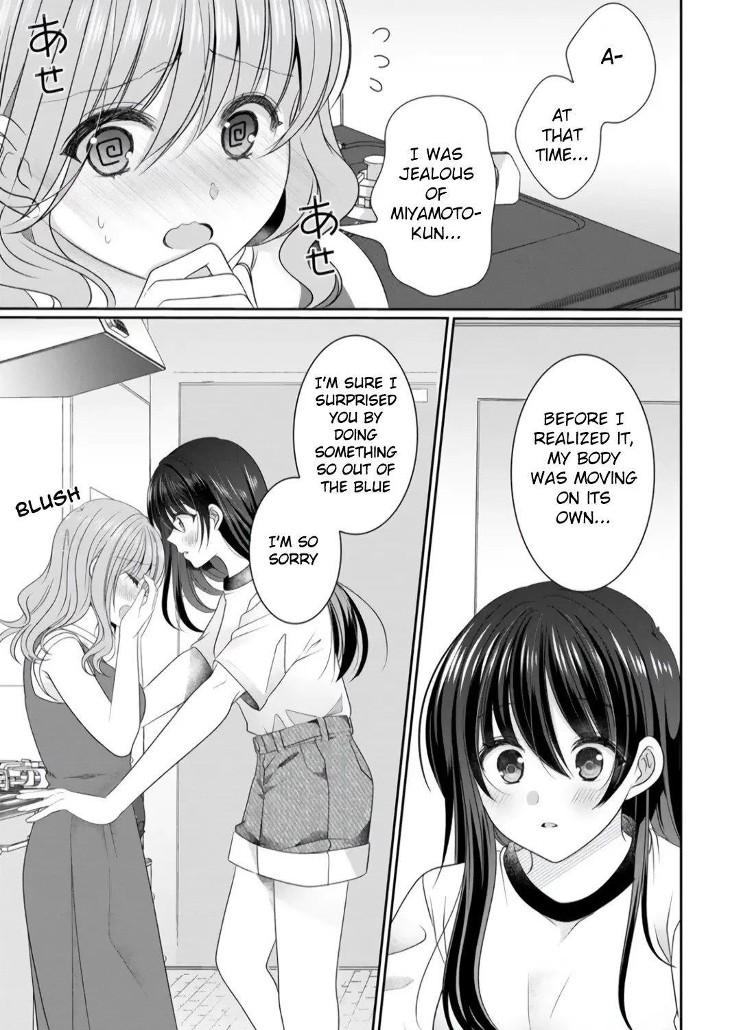 OL Vtuber to Oshi JK-chan Chapter 9 page 17 - MangaNato