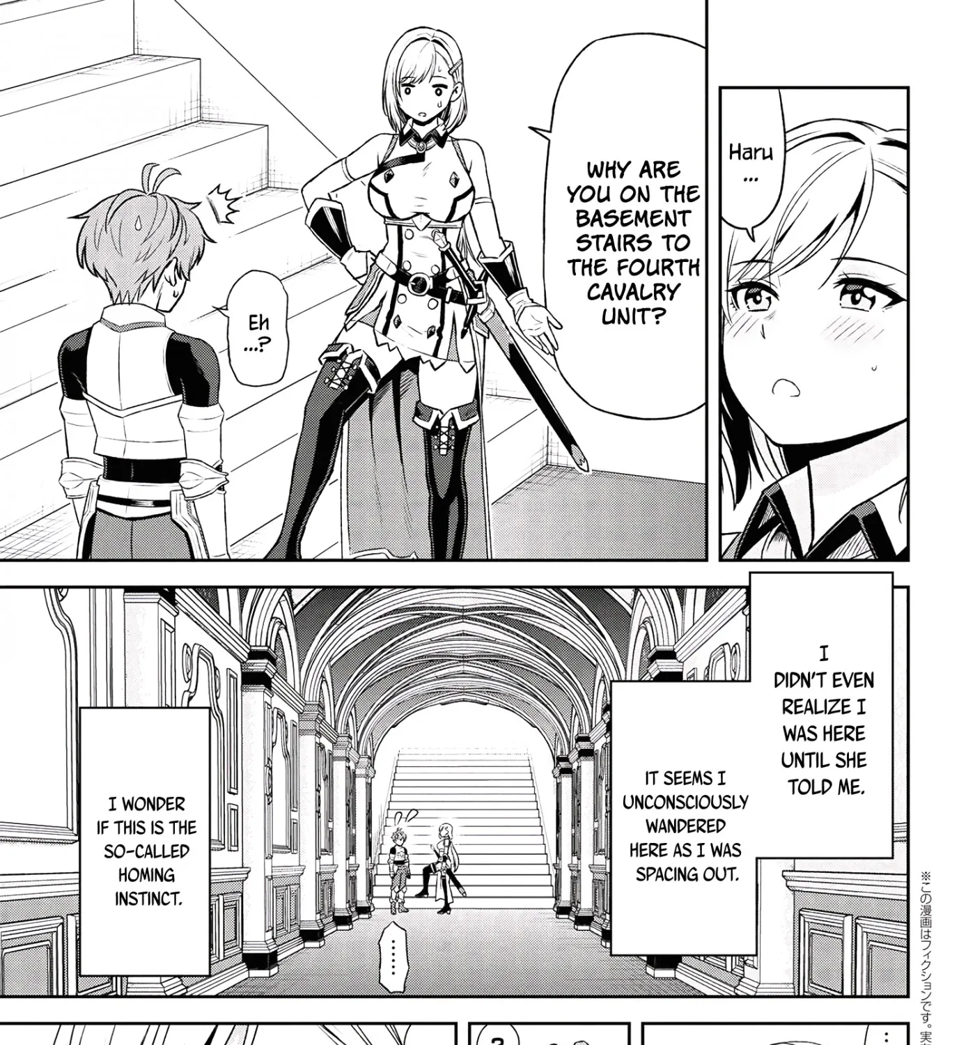 Older Elite Knight Is Cute Only In Front Of Me - Page 4