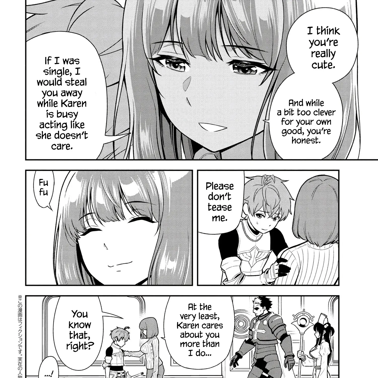 Older Elite Knight Is Cute Only In Front Of Me - Page 2