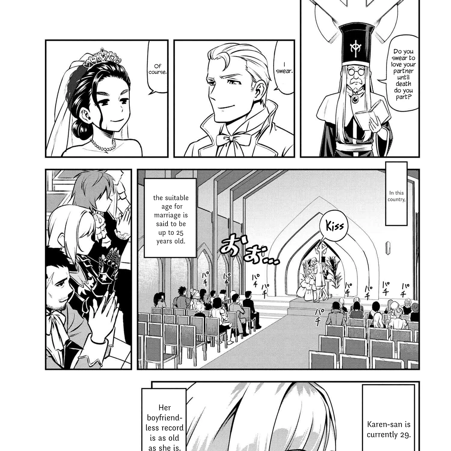 Older Elite Knight Is Cute Only In Front Of Me - Page 20