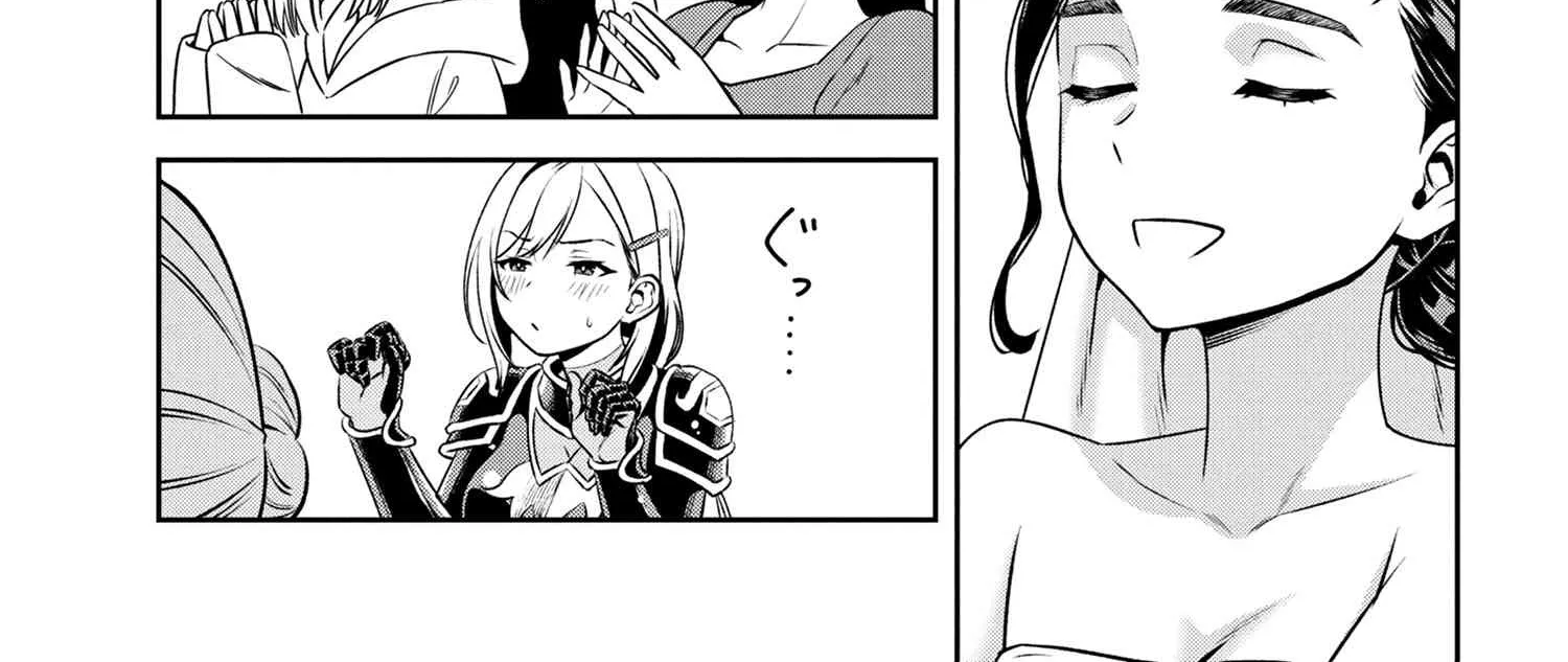 Older Elite Knight Is Cute Only In Front Of Me - Page 23