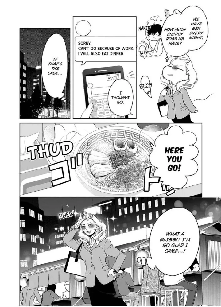 Omae no Subete wo Daki Tsukusu Chapter 64 page 7 - MangaKakalot