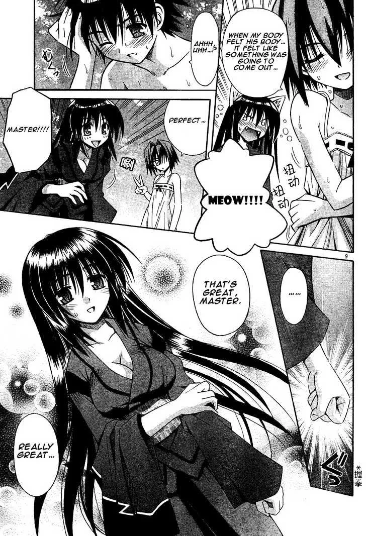 Omamori Himari Chapter 13 page 9 - MangaKakalot