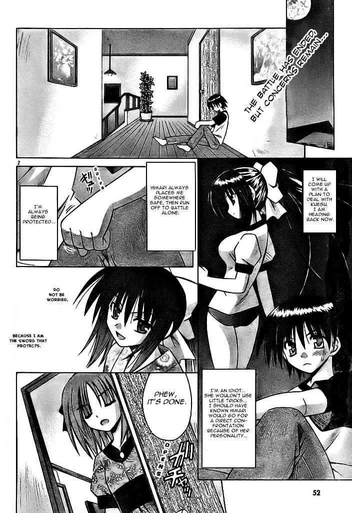 Omamori Himari Chapter 20 page 2 - MangaKakalot