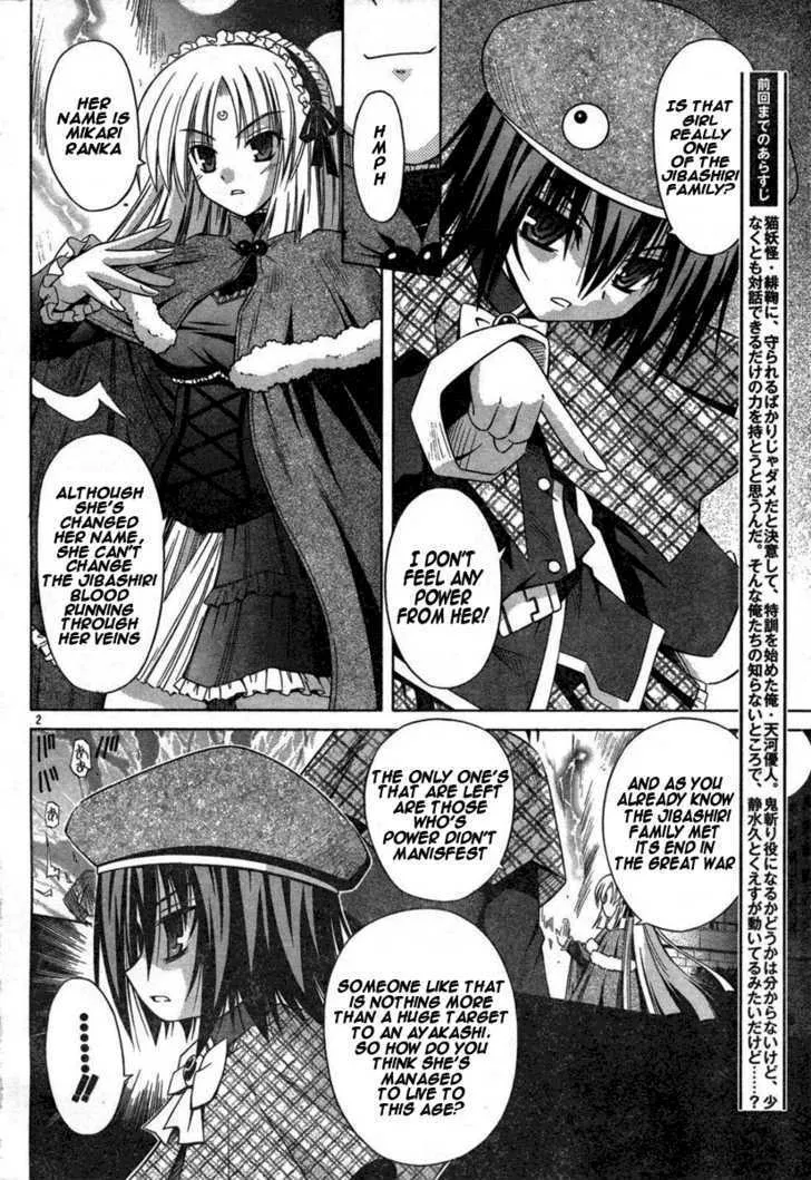 Omamori Himari Chapter 32 page 2 - MangaKakalot