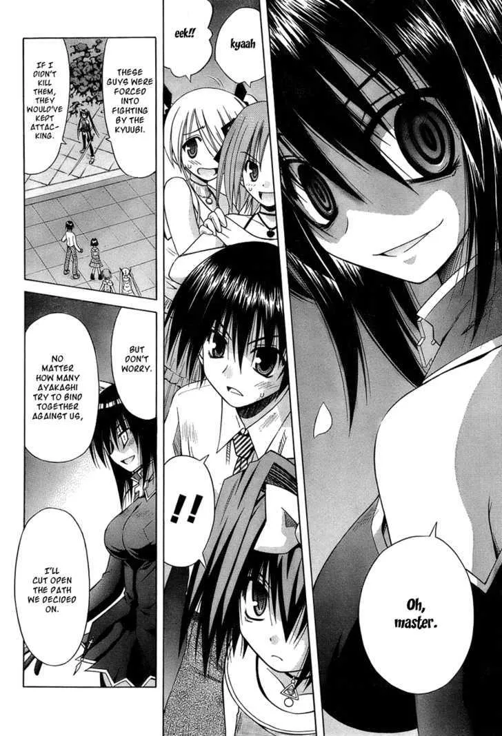 Omamori Himari Chapter 36 page 17 - MangaKakalot