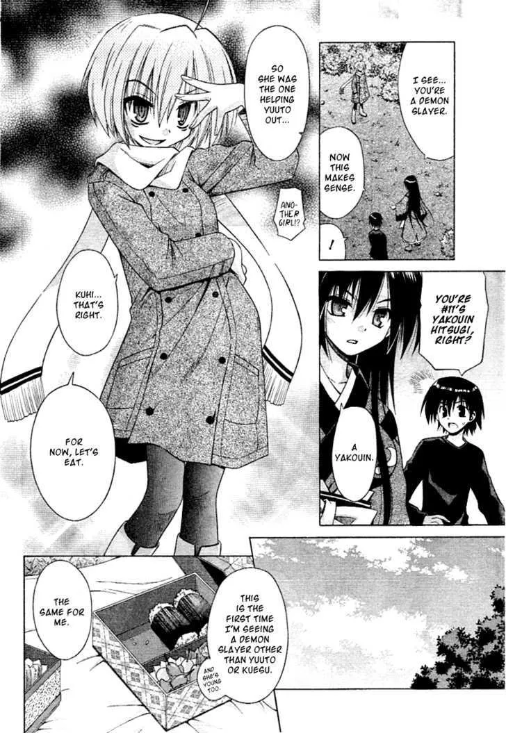 Omamori Himari Chapter 38 page 15 - MangaKakalot