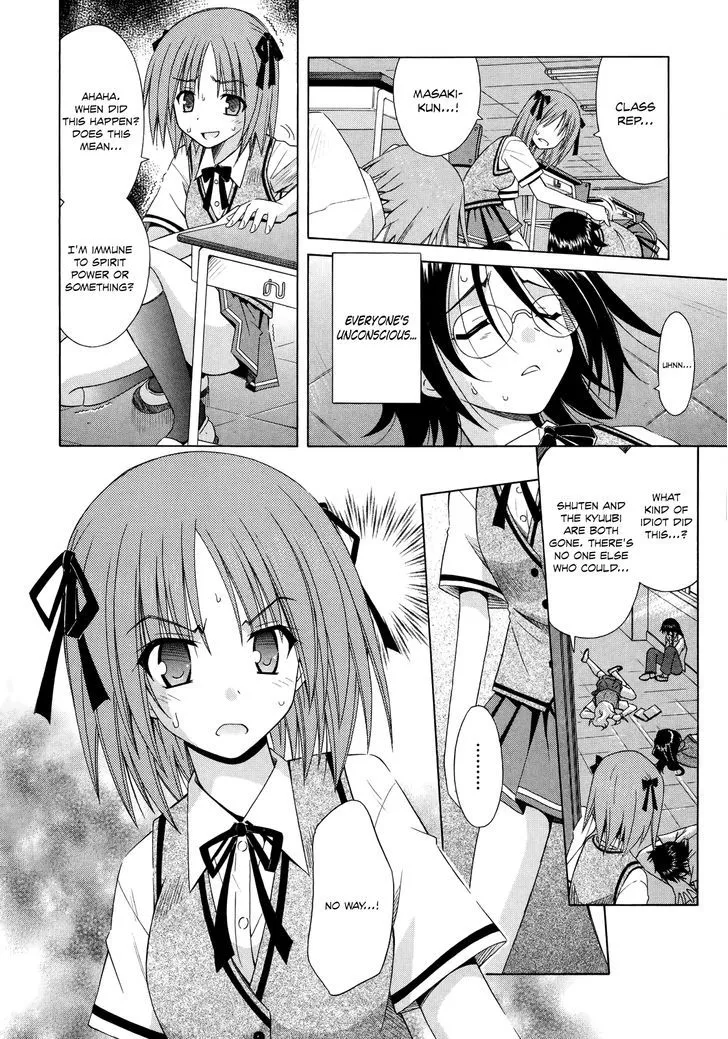 Omamori Himari Chapter 70 page 5 - MangaKakalot