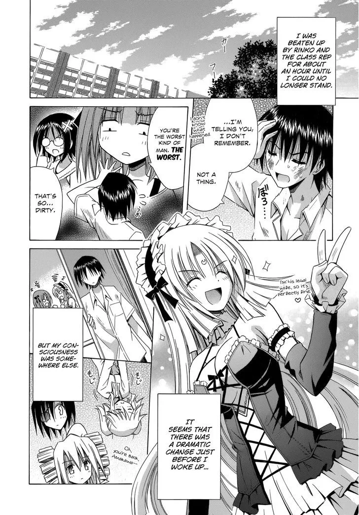 Omamori Himari Chapter 75 page 28 - MangaKakalot