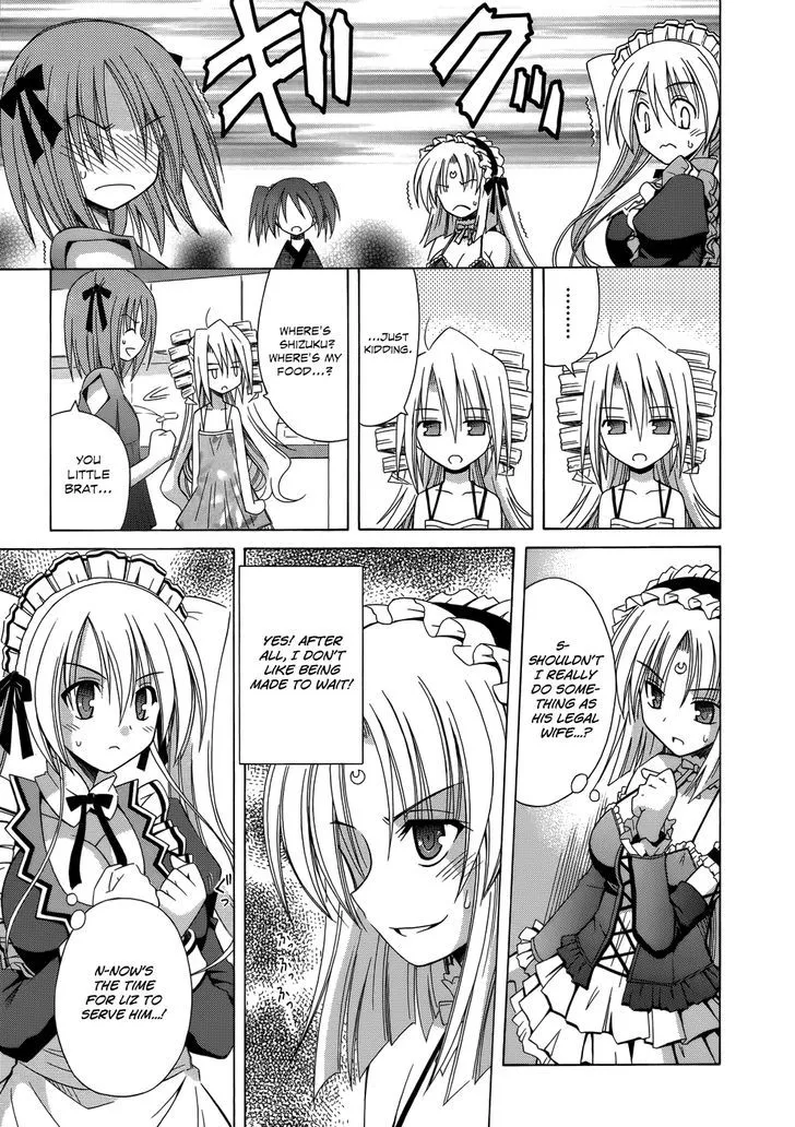 Omamori Himari Chapter 75 page 8 - MangaKakalot